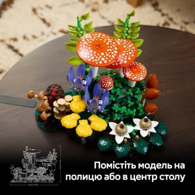 Конструктор LEGO® Botanicals Лісові гриби (11505)