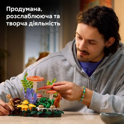 Конструктор LEGO® Botanicals Лісові гриби (11505)