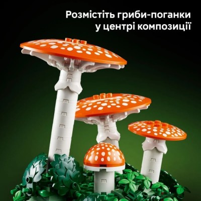 Конструктор LEGO® Botanicals Лісові гриби (11505)