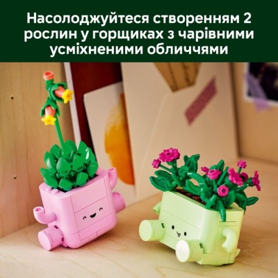 Конструктор LEGO® Botanicals Рослини, що гойдаються (11506)