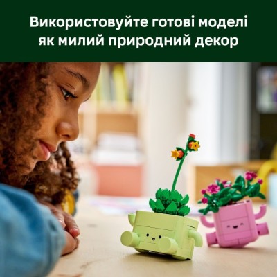 Конструктор LEGO® Botanicals Рослини, що гойдаються (11506)