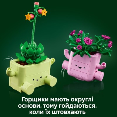 Конструктор LEGO® Botanicals Рослини, що гойдаються (11506)