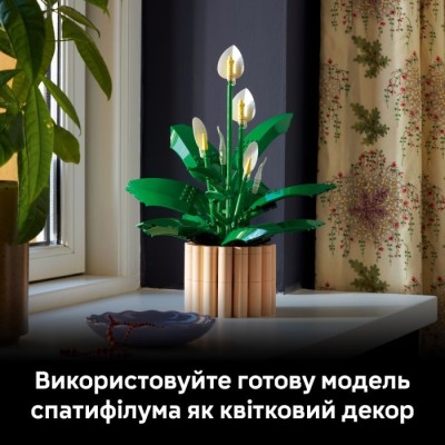 Конструктор LEGO® Botanicals Спатифілум (11504)