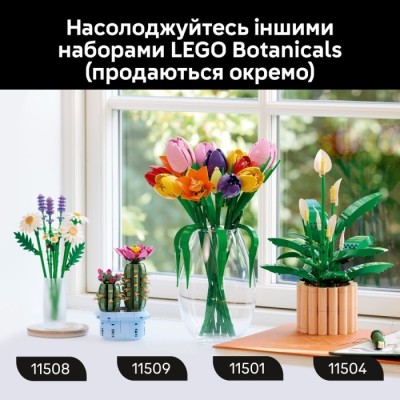Конструктор LEGO® Botanicals Спатифілум (11504)