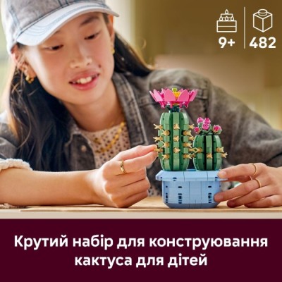Конструктор LEGO® Botanicals Цвітіння кактуса (11509)