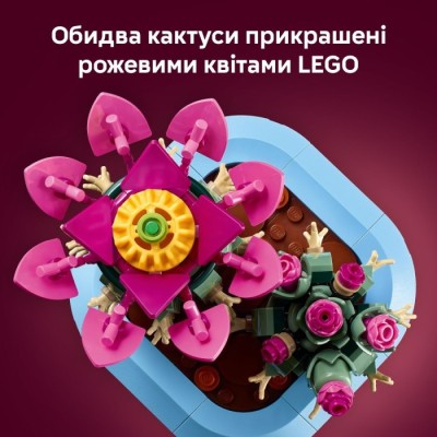 Конструктор LEGO® Botanicals Цвітіння кактуса (11509)