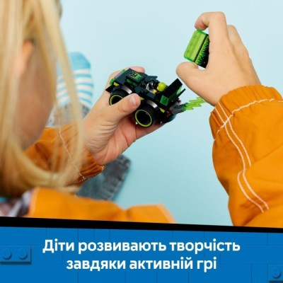 Конструктор LEGO® City Автівки — Ігровий автомобіль для перегонів (60484)