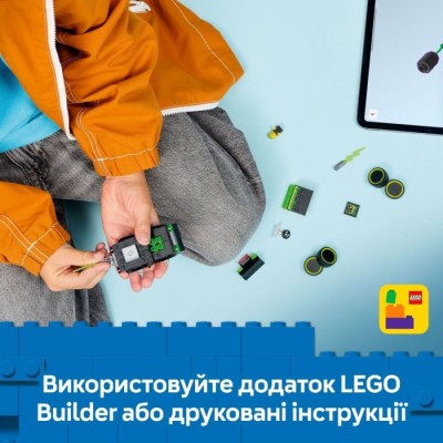 Конструктор LEGO® City Автівки — Ігровий автомобіль для перегонів (60484)