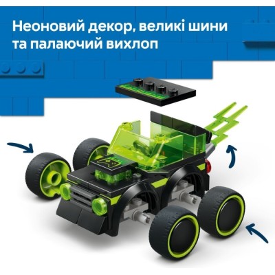 Конструктор LEGO® City Автівки — Ігровий автомобіль для перегонів (60484)