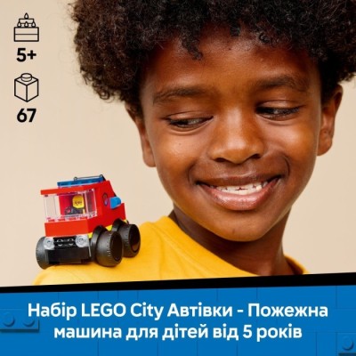 Конструктор LEGO® City Автівки — Пожежна машина (60482)
