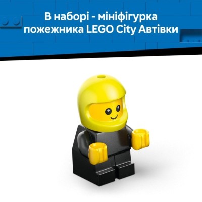 Конструктор LEGO® City Автівки — Пожежна машина (60482)