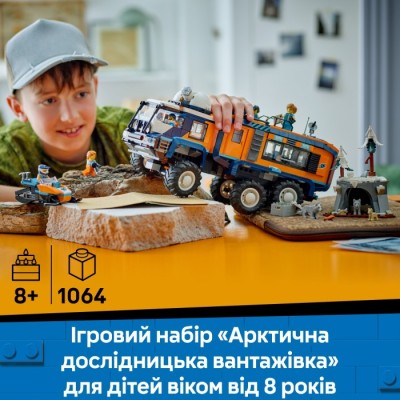 Конструктор LEGO® City Арктична дослідницька вантажівка з науковою лабораторією (60471)