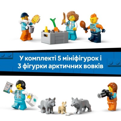 Конструктор LEGO® City Арктична дослідницька вантажівка з науковою лабораторією (60471)