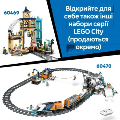 Конструктор LEGO® City Арктична дослідницька вантажівка з науковою лабораторією (60471)