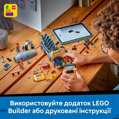 Конструктор LEGO® City Бетонозмішувач (60478)