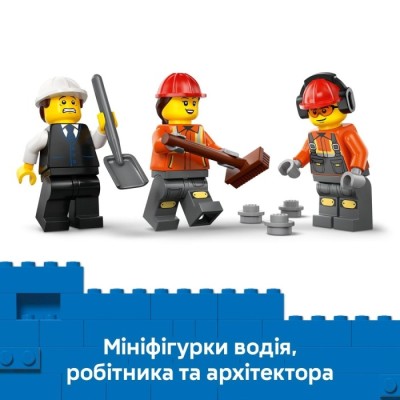Конструктор LEGO® City Бетонозмішувач (60478)
