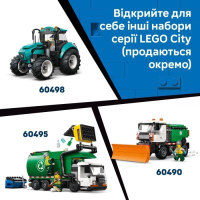 Конструктор LEGO® City Бетонозмішувач (60478)