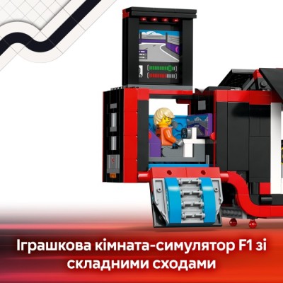 Конструктор LEGO® City Вантажівка F1 з автомобілями RB20 та AMR24 (60445)