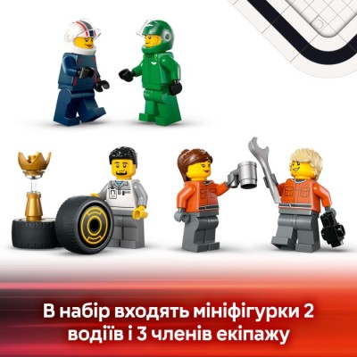 Конструктор LEGO® City Вантажівка F1 з автомобілями RB20 та AMR24 (60445)