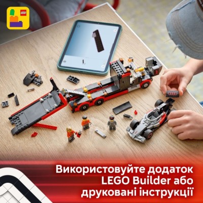 Конструктор LEGO® City Вантажівка для демонстрації F1® із перегоновим автомобілем Audi F1® (60493)