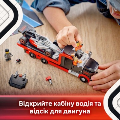 Конструктор LEGO® City Вантажівка для демонстрації F1® із перегоновим автомобілем Audi F1® (60493)