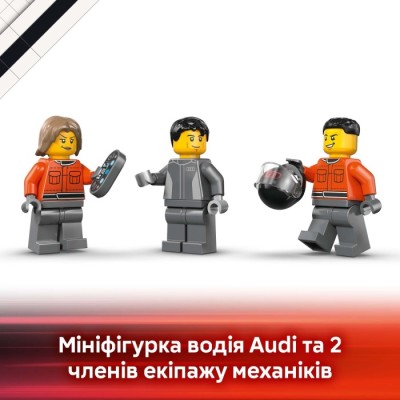Конструктор LEGO® City Вантажівка для демонстрації F1® із перегоновим автомобілем Audi F1® (60493)