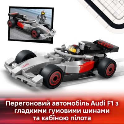 Конструктор LEGO® City Вантажівка для демонстрації F1® із перегоновим автомобілем Audi F1® (60493)