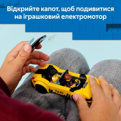 Конструктор LEGO® City Жовте таксі (60487)