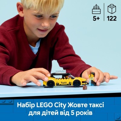 Конструктор LEGO® City Жовте таксі (60487)
