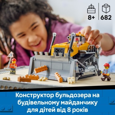 Конструктор LEGO® City Жовтий бульдозер (60466)