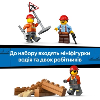 Конструктор LEGO® City Жовтий бульдозер (60466)