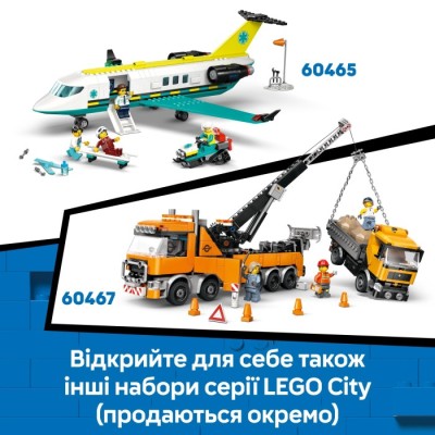 Конструктор LEGO® City Жовтий бульдозер (60466)
