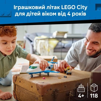 Конструктор LEGO® City Пасажирський літак (60492)