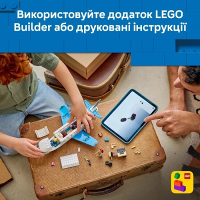 Конструктор LEGO® City Пасажирський літак (60492)
