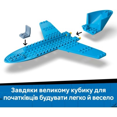 Конструктор LEGO® City Пасажирський літак (60492)