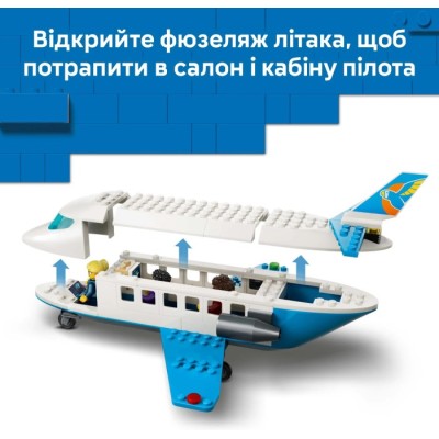 Конструктор LEGO® City Пасажирський літак (60492)