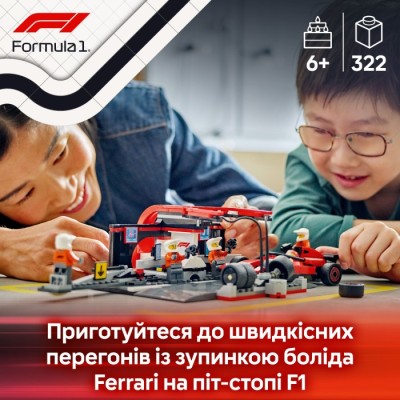 Конструктор LEGO® City Піт-стоп і піт-екіпаж F1 з болідом Ferrari (60443)