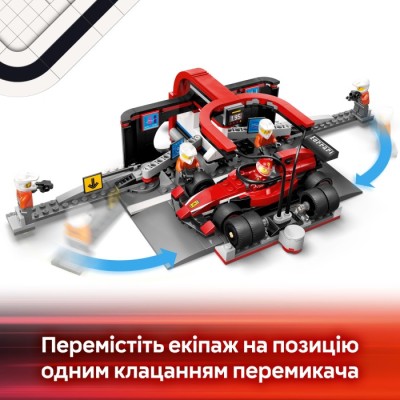 Конструктор LEGO® City Піт-стоп і піт-екіпаж F1 з болідом Ferrari (60443)
