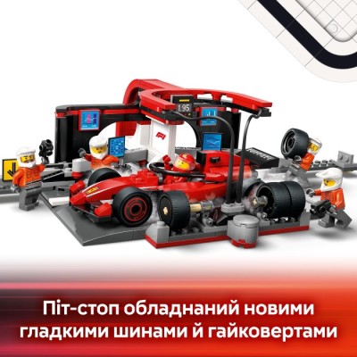 Конструктор LEGO® City Піт-стоп і піт-екіпаж F1 з болідом Ferrari (60443)