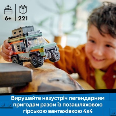 Конструктор LEGO® City Позашляхова гірська вантажівка 4x4 (60447)