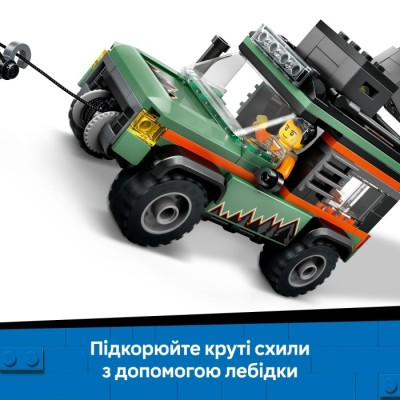 Конструктор LEGO® City Позашляхова гірська вантажівка 4x4 (60447)