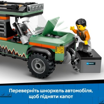 Конструктор LEGO® City Позашляхова гірська вантажівка 4x4 (60447)