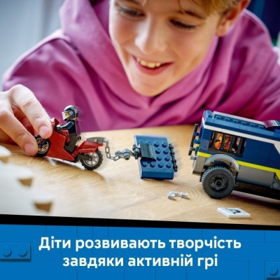 Конструктор LEGO® City Поліцейський фургон для перевезення в'язнів (60479)