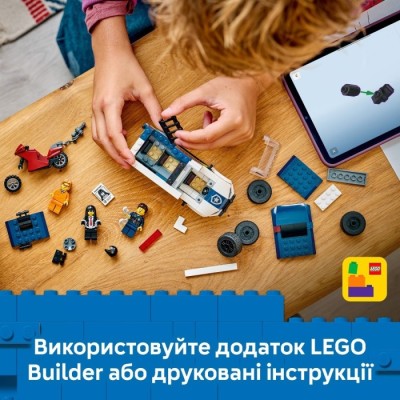Конструктор LEGO® City Поліцейський фургон для перевезення в'язнів (60479)