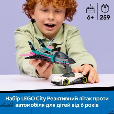 Конструктор LEGO® City Реактивний літак проти автомобіля (60489)