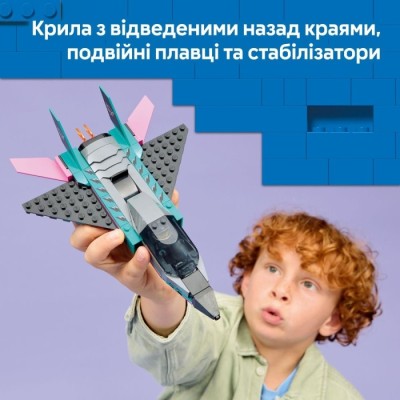 Конструктор LEGO® City Реактивний літак проти автомобіля (60489)
