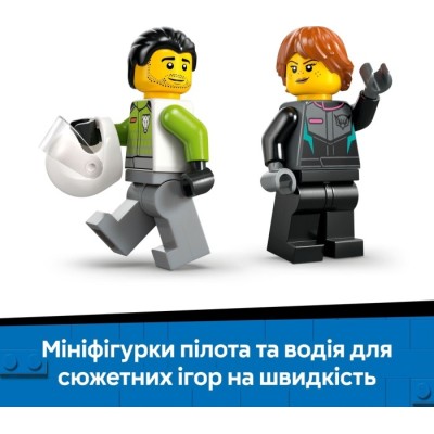 Конструктор LEGO® City Реактивний літак проти автомобіля (60489)