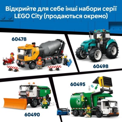 Конструктор LEGO® City Реактивний літак проти автомобіля (60489)