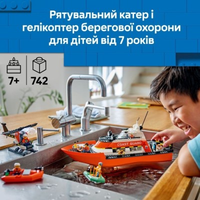 Конструктор LEGO® City Рятувальний катер і гелікоптер берегової охорони (60504)
