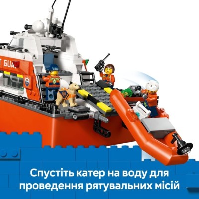 Конструктор LEGO® City Рятувальний катер і гелікоптер берегової охорони (60504)